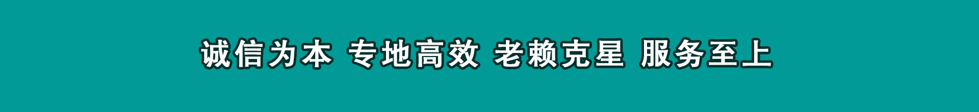 沙河口要债公司