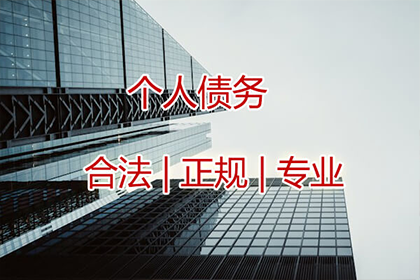 逾期借款合同的法律后果及责任